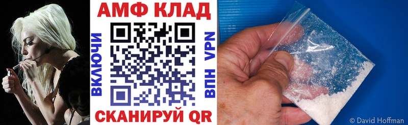 Амфетамин 97%  купить наркоту  Гаврилов Посад 