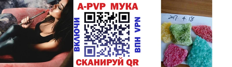 Alpha-PVP VHQ  Гаврилов Посад 