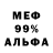 Амфетамин 98% Quvilly