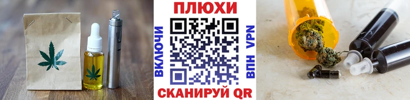 Canna-Cookies марихуана закладка Гаврилов Посад