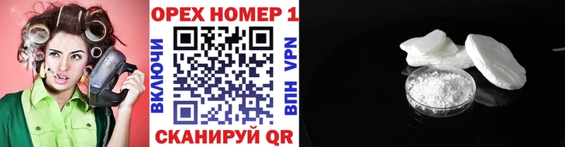 КОКАИН Колумбийский  хочу   Гаврилов Посад 