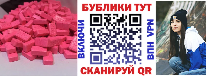 Ecstasy mix  цена наркотик  Гаврилов Посад 