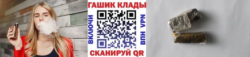 дарнет шоп Гаврилов Посад Гашиш 40% ТГК