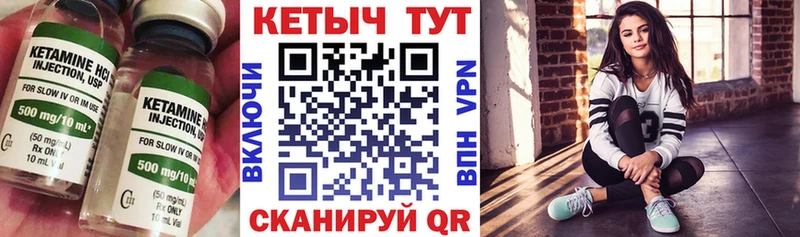 КЕТАМИН VHQ  наркота  Гаврилов Посад 