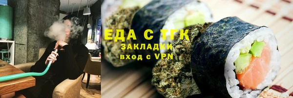 амфетамин Алексеевка