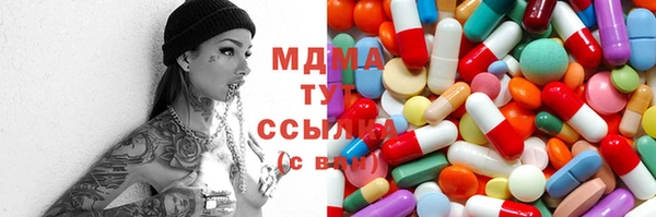 МДМА Снежногорск