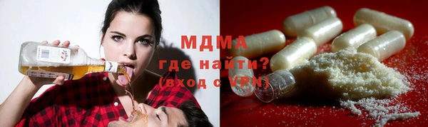 амфетамин Алексеевка