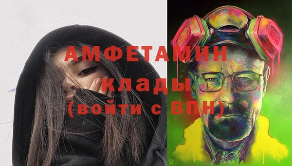 амфетамин Алексеевка
