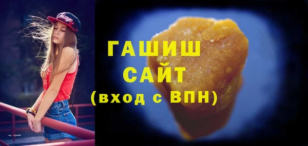амфетамин Алексеевка