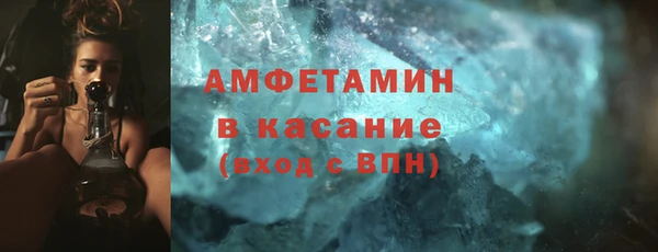 амфетамин Алексеевка