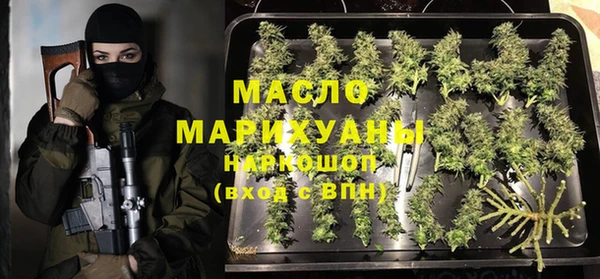 метамфетамин Алексин