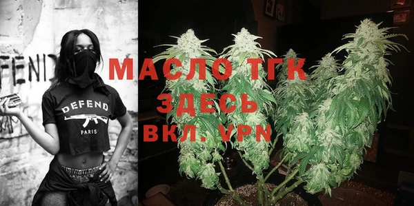 метамфетамин Алексин
