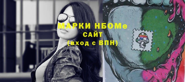 амфетамин Алексеевка