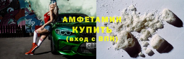 амфетамин Алексеевка