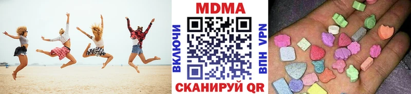MDMA VHQ  где можно купить наркотик  Гаврилов Посад 