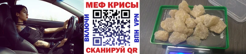 продажа наркотиков  Гаврилов Посад  Мефедрон мяу мяу 