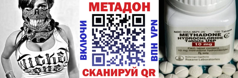 купить  сайты  Гаврилов Посад  МЕТАДОН methadone 