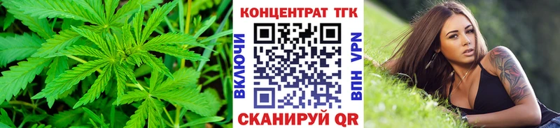 ТГК THC oil  Гаврилов Посад 